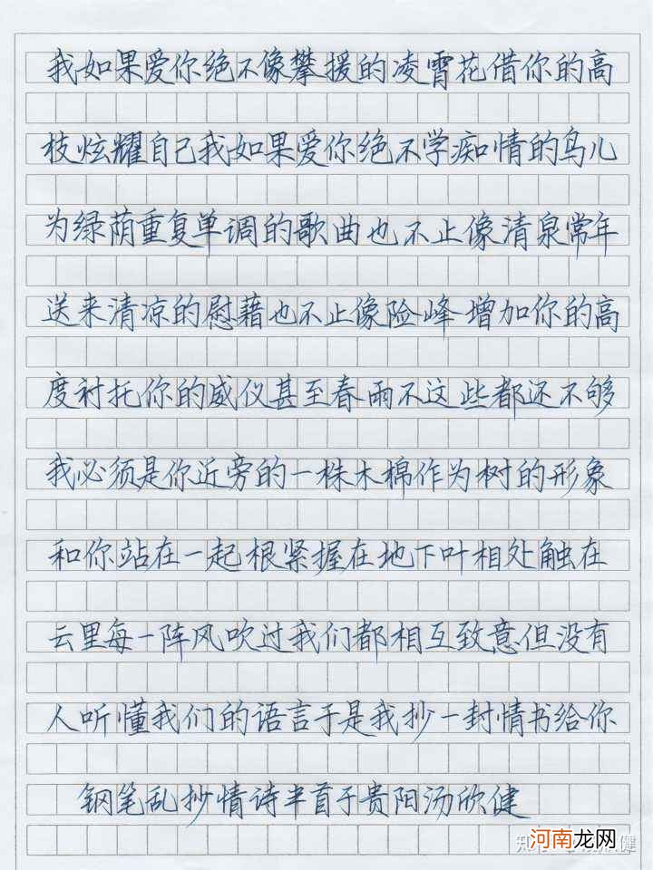 怎样把字练好 怎样把字练好最快