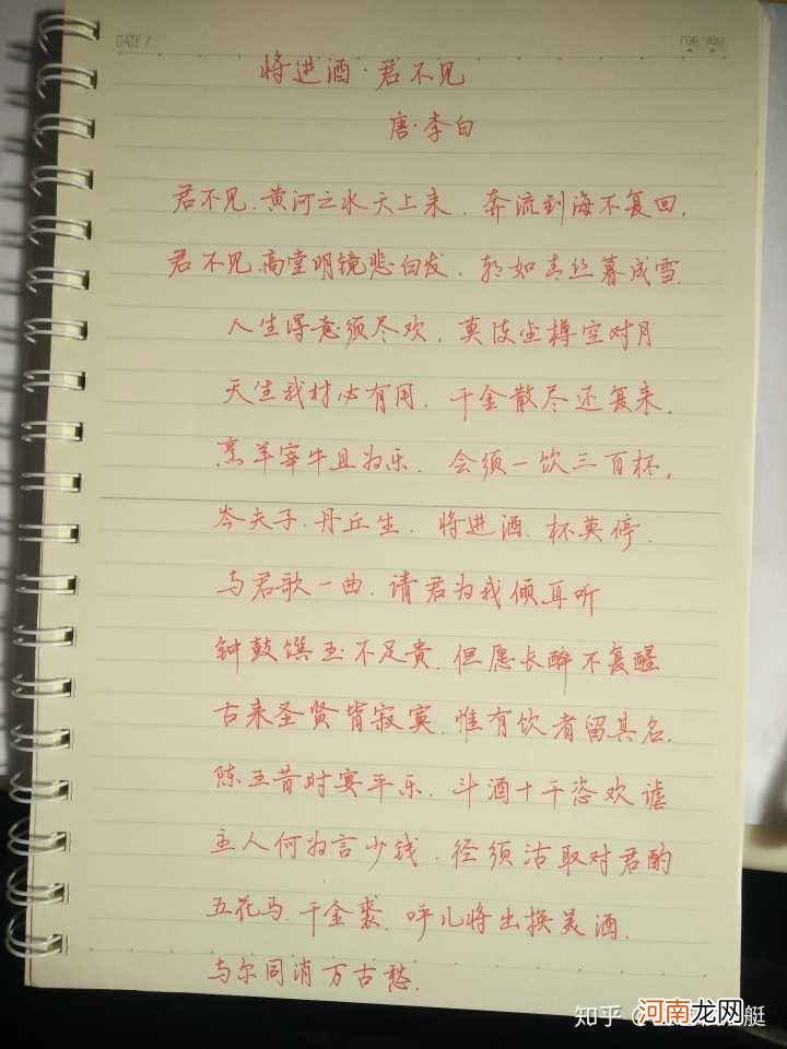 怎样把字练好 怎样把字练好最快