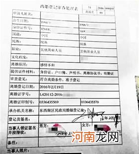 怎样领结婚证 两个人不是一个省的怎么领结婚证