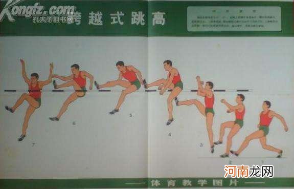 怎样跳高 怎样跳高有助于长高