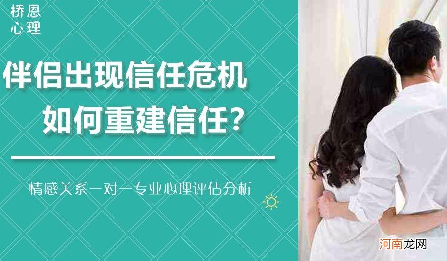 怎样信任 怎样信任企业级app