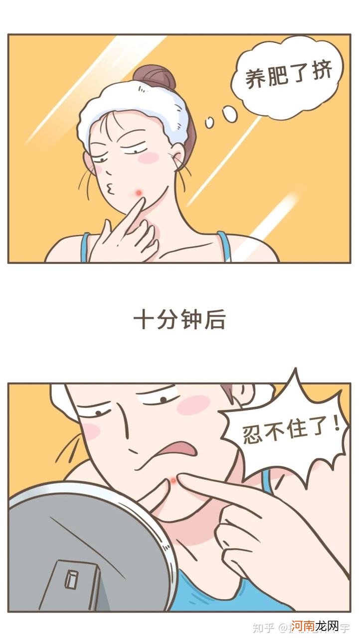 怎样挤痘痘 怎样挤痘痘才能挤干净视频