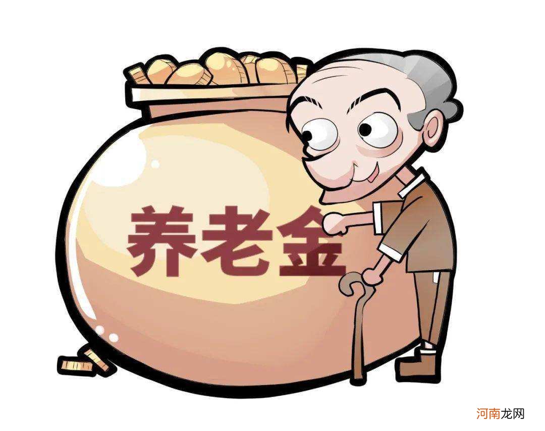 怎样买养老保险 农民怎样买养老保险