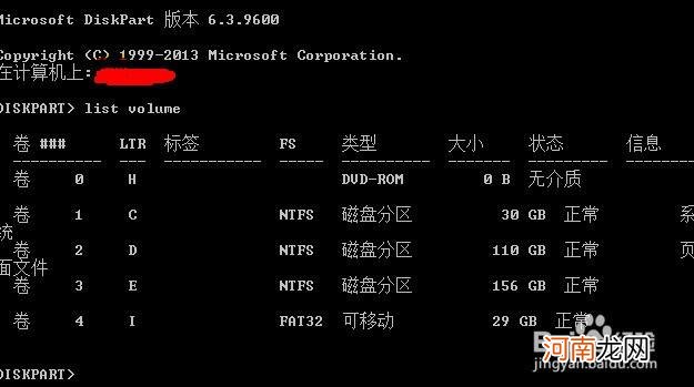 怎样进入dos 怎样进入抖音主页