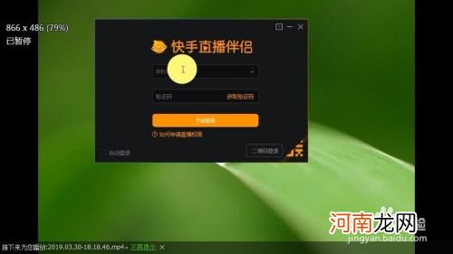 怎样下载直播软件 怎样下载直播软件在手机上