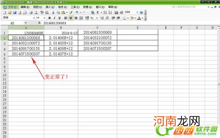 怎样复制工作表 怎样复制工作表才能保持原来的格式