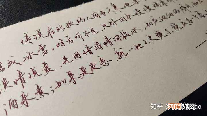 怎样把字写好看 怎样把字写好看楷体