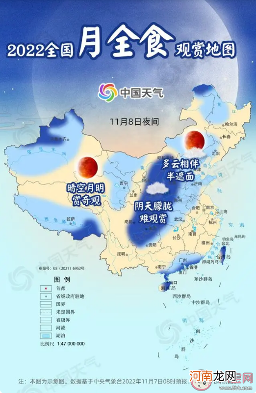 月全食|全国月全食观赏地图 月全食观测方法