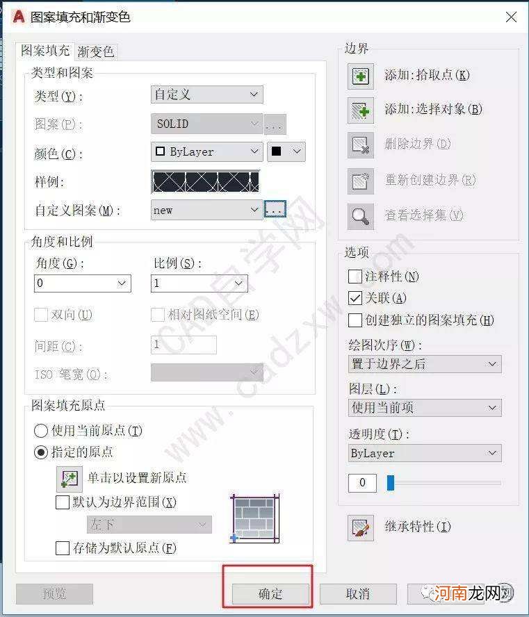 cad怎样填充图案 cad怎样填充图案空白处