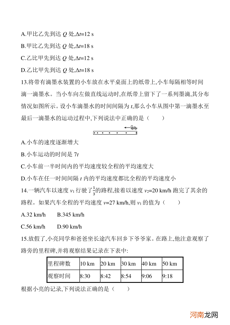 怎样的答案 怎样的答案才能让大家都觉得好