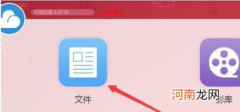 怎样打开隐藏文件 怎样打开隐藏文件夹电脑win10