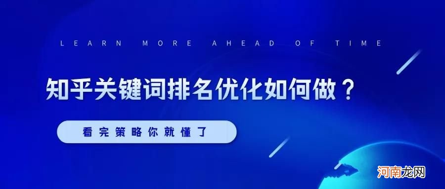 怎样优化关键词 怎样优化关键词的质量度