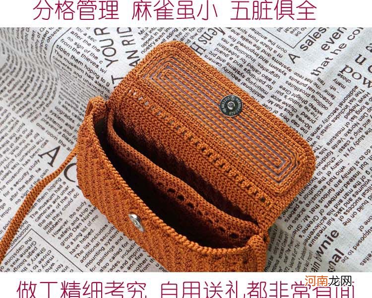 怎样钩包包 怎样钩包包挂件