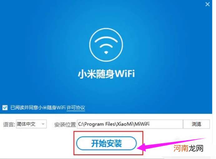 怎样安装wifi 在家怎样安装wifi