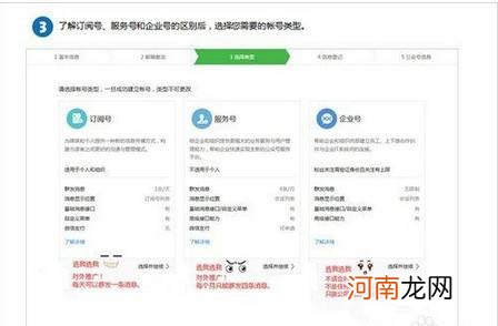 怎样申请微信号码 怎样申请微信号码?