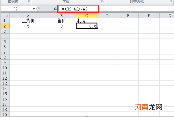 怎样算百分比 计算器怎样算百分比