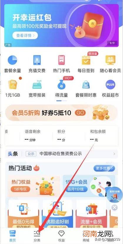 正规充值卡批发官网 充值卡怎么用