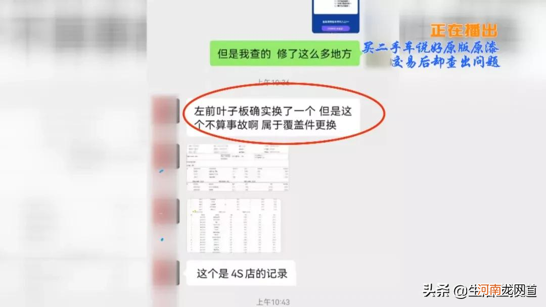 二手车提档骗局 提档费用多少