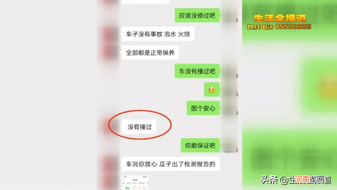 二手车提档骗局 提档费用多少