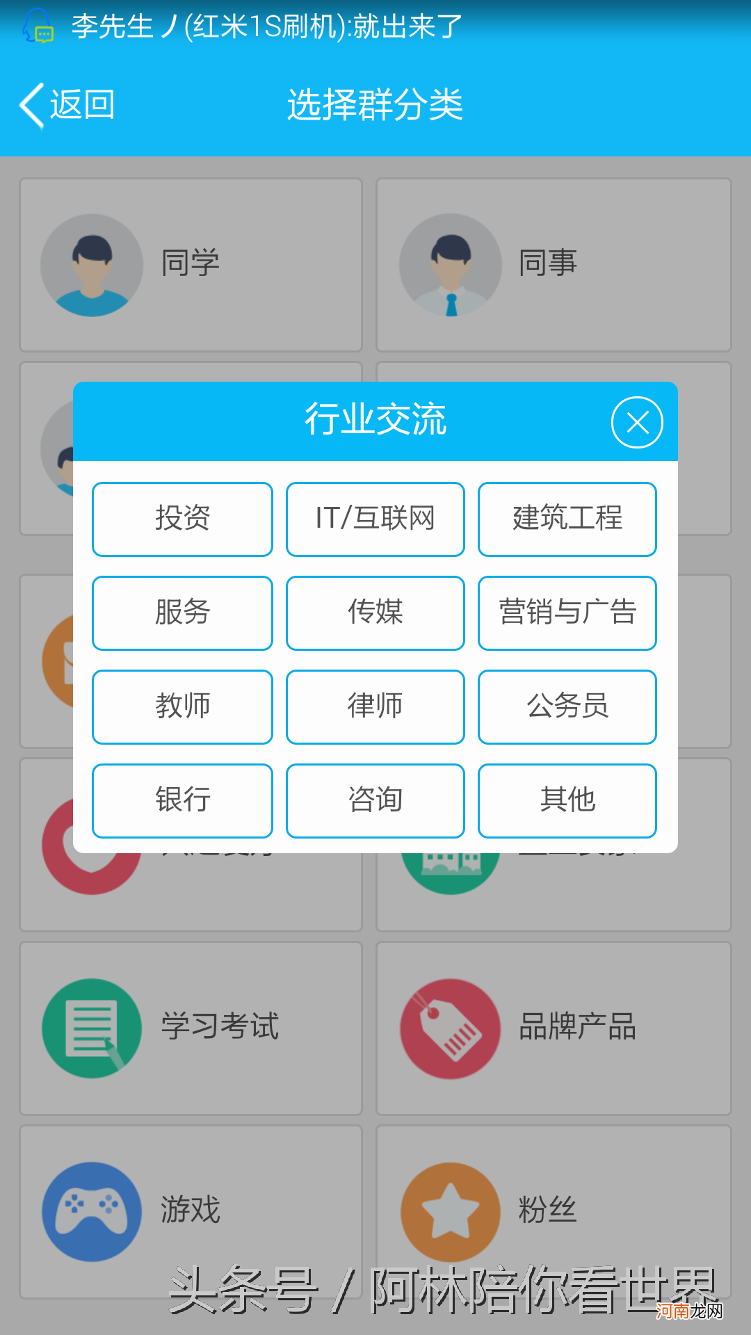 qq强制加群软件手机版 qq怎么建