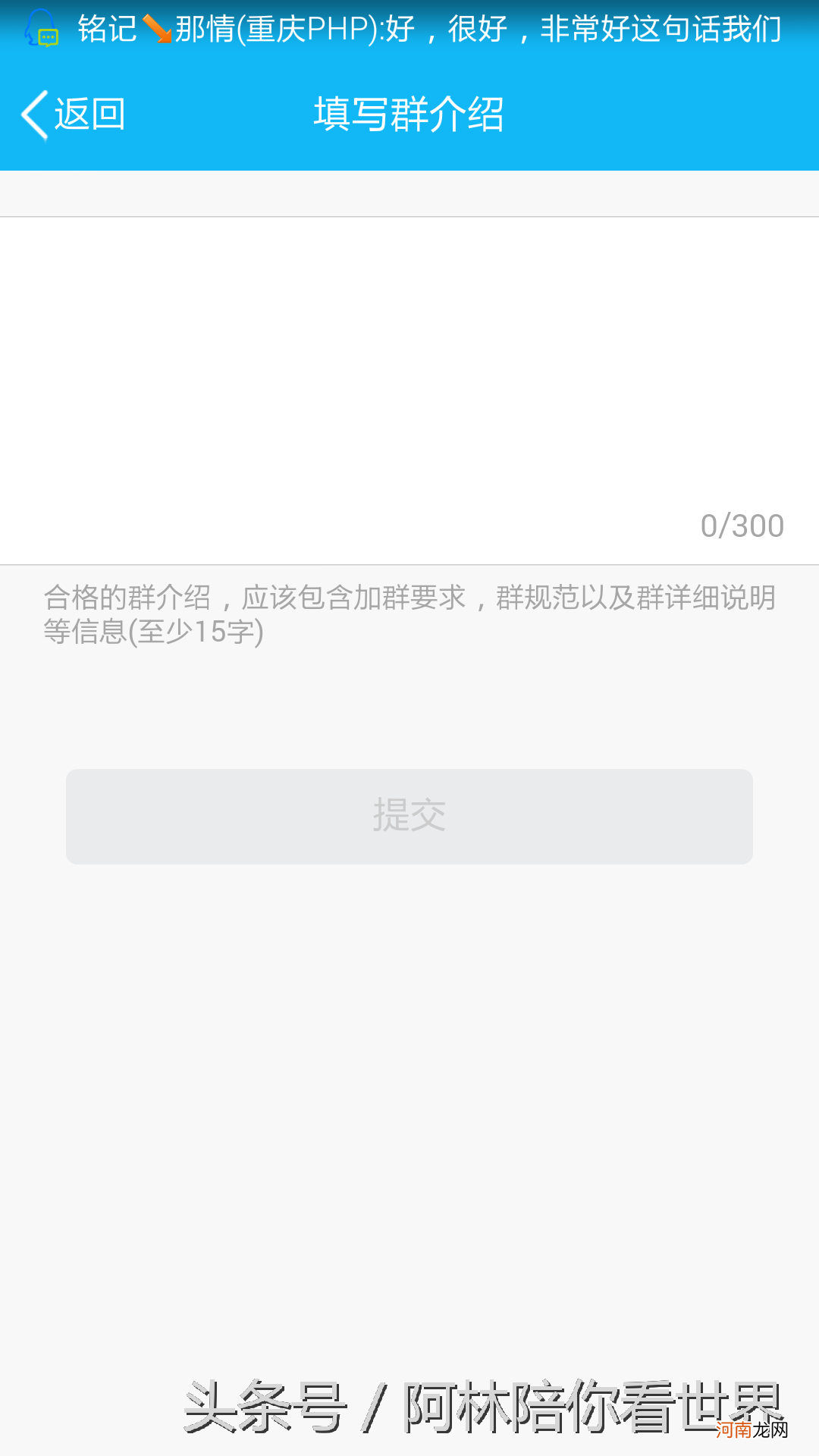 qq强制加群软件手机版 qq怎么建