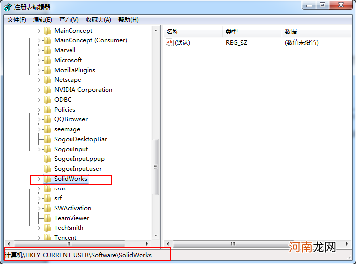 怎样删除注册表 怎样删除注册表残留程序