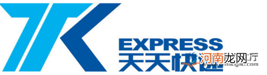 ems11开头的是特快件吗 ems和顺丰哪个快