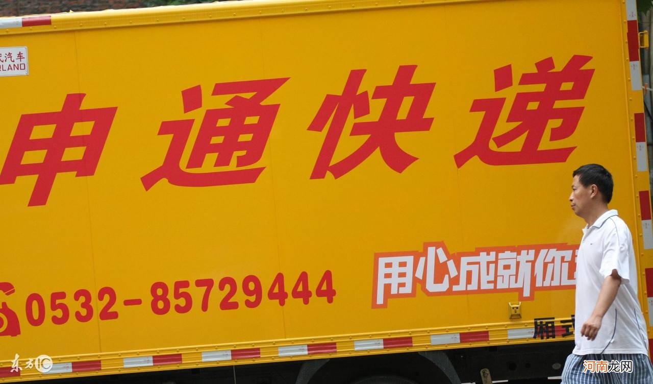 ems11开头的是特快件吗 ems和顺丰哪个快