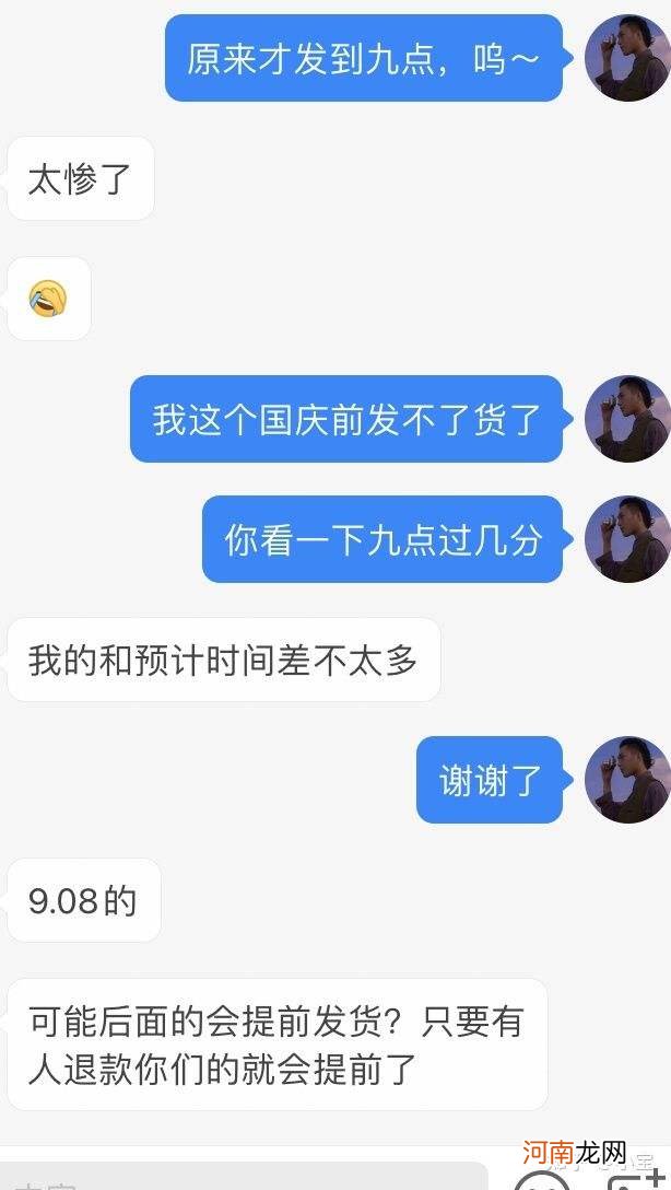 怎样发货 千牛接到订单怎样发货