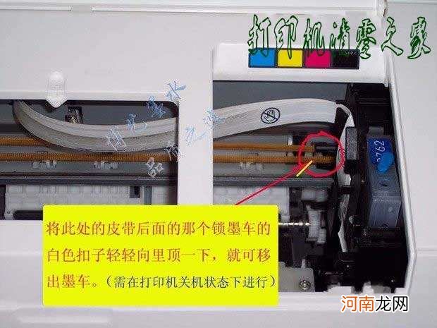 怎样清洗打印机 怎样清洗打印机墨盒