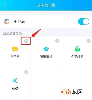 微信摇一摇怎么不管用了 为什么摇一摇不好使