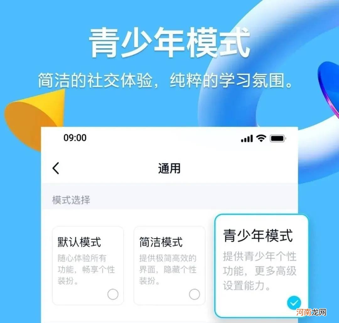 微信摇一摇怎么不管用了 为什么摇一摇不好使