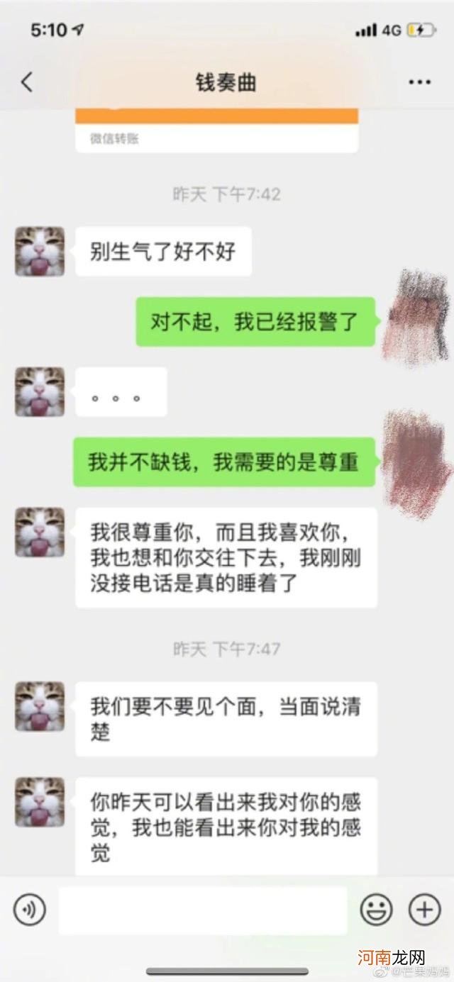 怎样删微博 怎样删微博内容