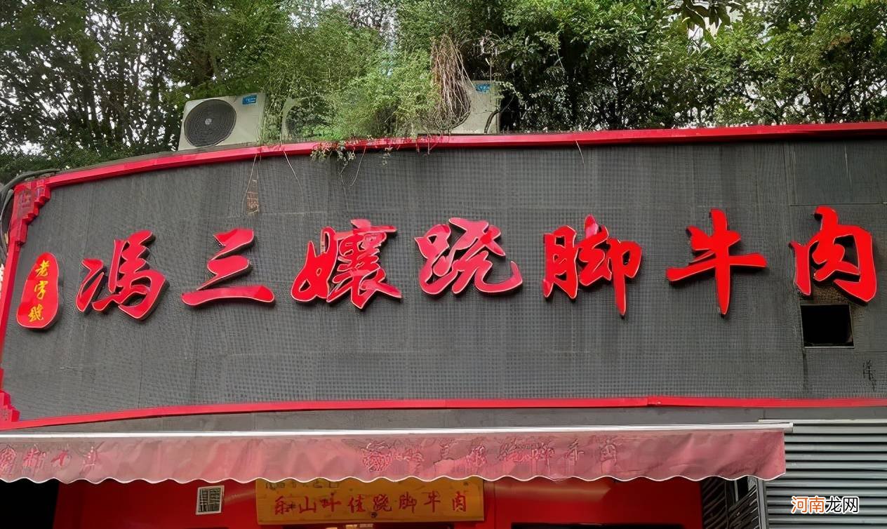 南京吃饭 南京哪里吃的