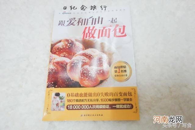 北京学烘焙哪家学校好 学烘焙哪里好