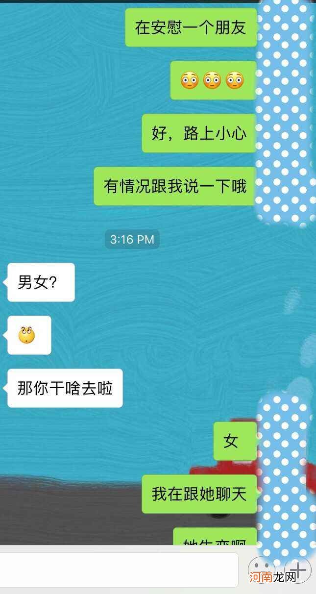 怎样和女生找话题 该如何和女生找话题