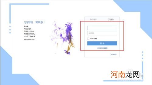 怎样注册电子邮件 怎样注册电子邮件地址