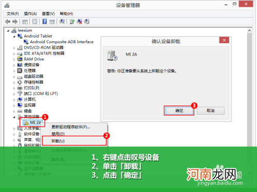 驱动怎样安装 农村商业银行usbkey驱动怎样安装