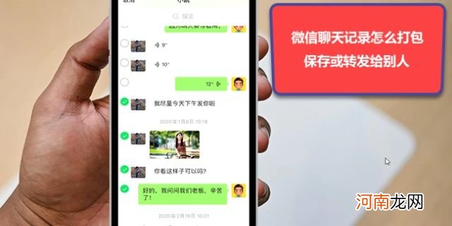 今日查询教程分享 怎么监控老公和别人的微信聊天记录