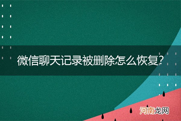 怎么偷偷调查老公微信聊天记录，获取老公微信聊天记录