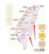 台湾是哪里的 台湾是哪里的口音