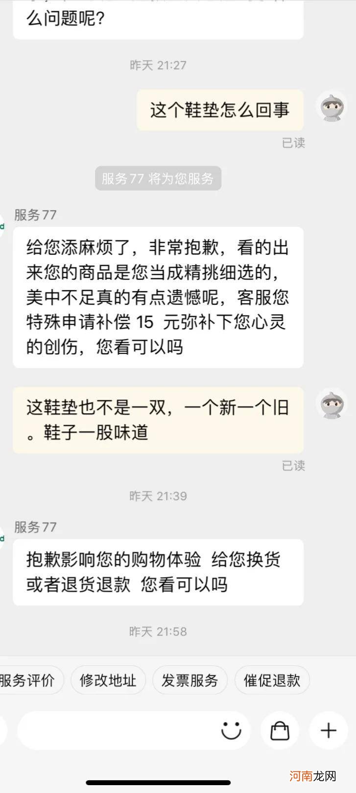 旗舰店的东西都是正品吗 旗舰店怎么样