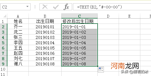 手机文字中间加一横线 怎么在字中间加横线