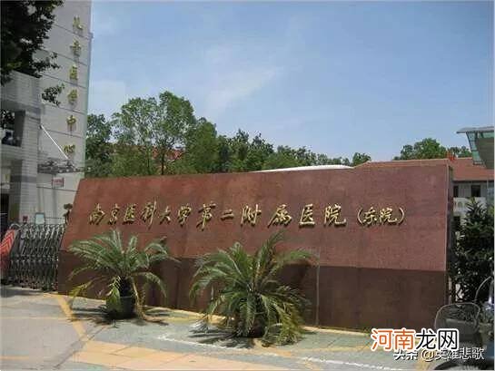 郑州最好的医院排名前十 郑州哪个医院最好
