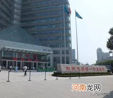 郑州最好的医院排名前十 郑州哪个医院最好
