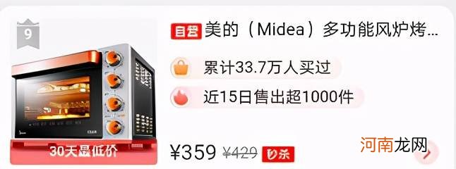 烤箱买什么牌子的好呢 哪个牌子的烤箱好