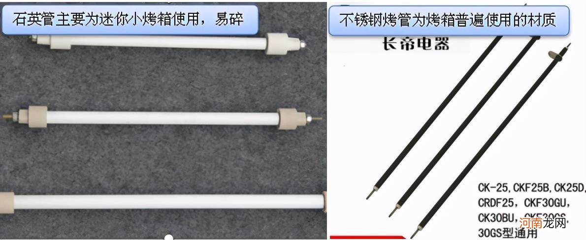 烤箱买什么牌子的好呢 哪个牌子的烤箱好