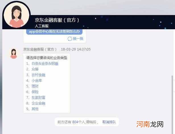 如何关闭分享花呗 怎么关闭花呗功能