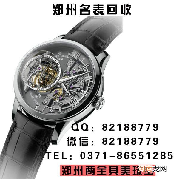 哪里回收二手表 哪里有回收二手名表的