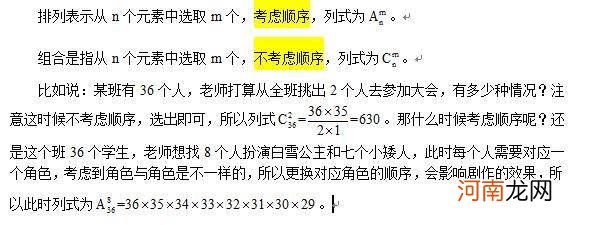 排列里面C和A具体怎么计算 c42怎么算